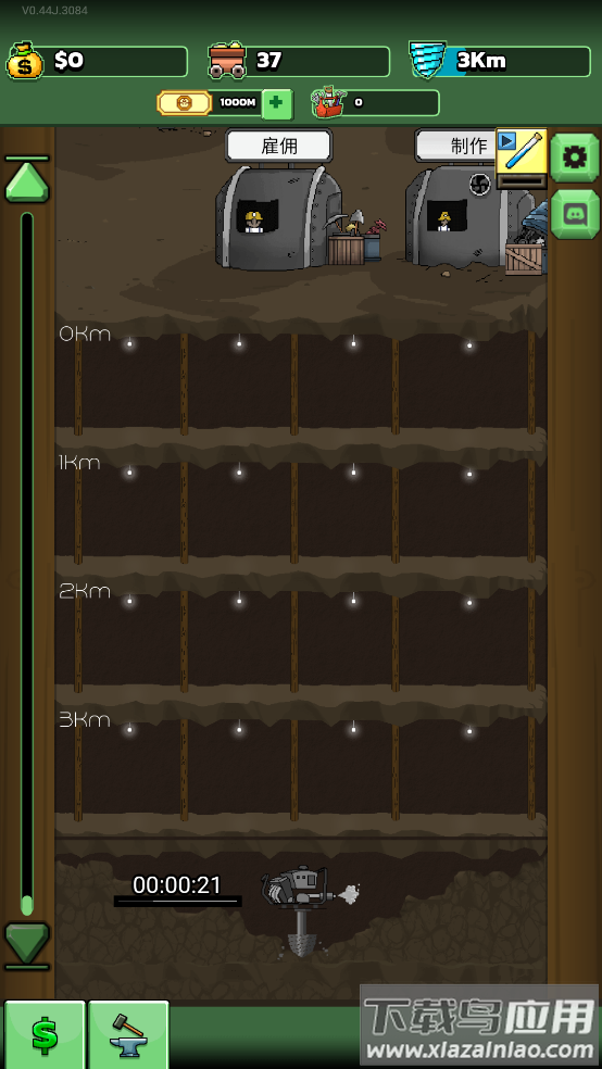 超级矿工安卓移植版(Mr.Mine)最新版截图2