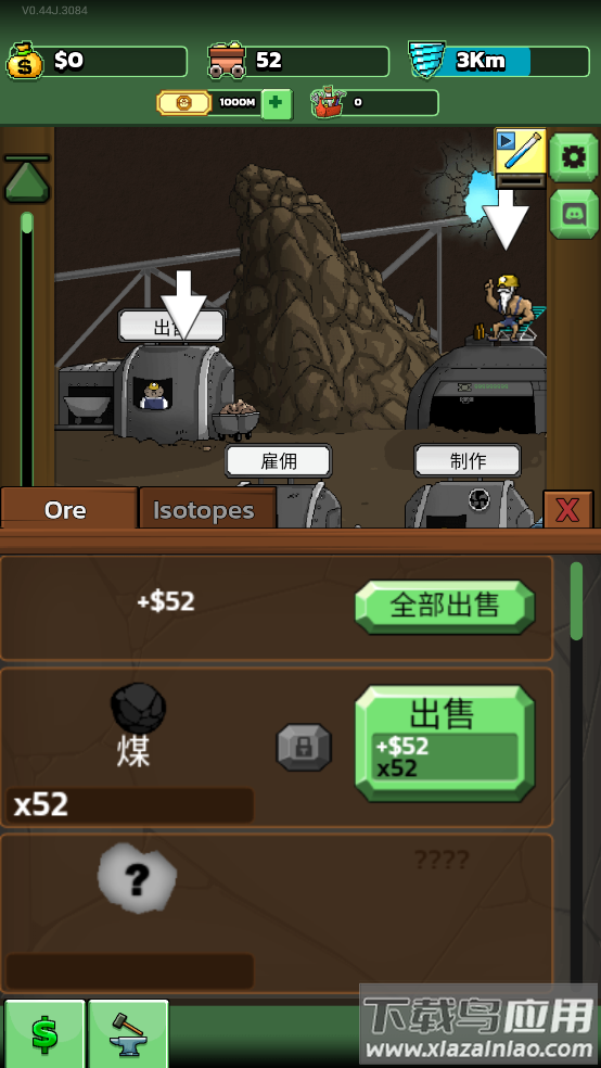 超级矿工安卓移植版(Mr.Mine)最新版截图3