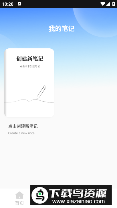 掌上社保通app客户端最新版截图2