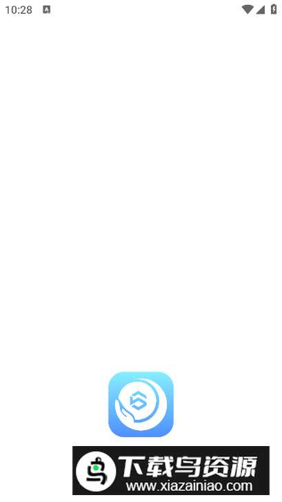 掌上社保通app客户端最新版截图3