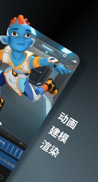 PriSma3D汉化安装包截图2