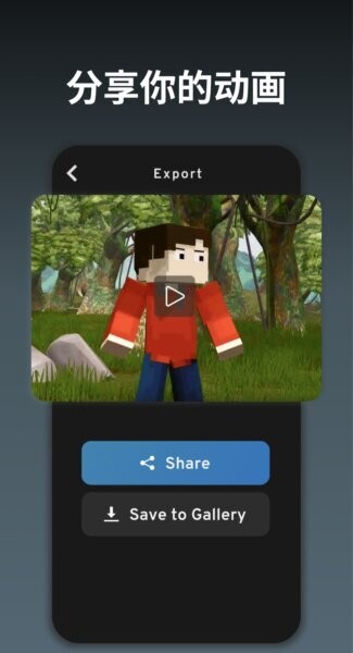 PriSma3D汉化安装包截图3