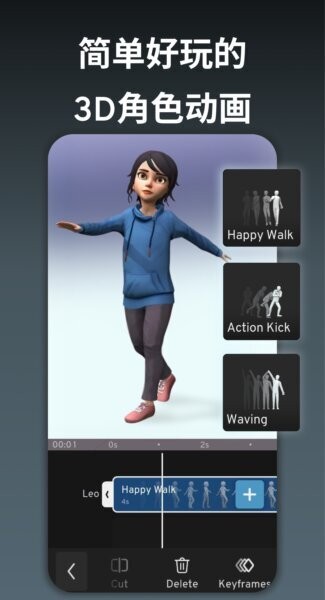 PriSma3D汉化安装包截图5