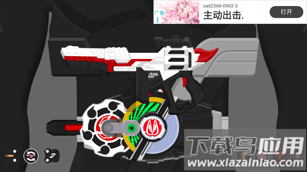 Geats SIM模拟器最新版截图1