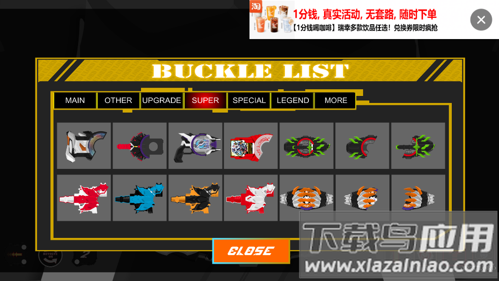 Geats SIM模拟器最新版截图3