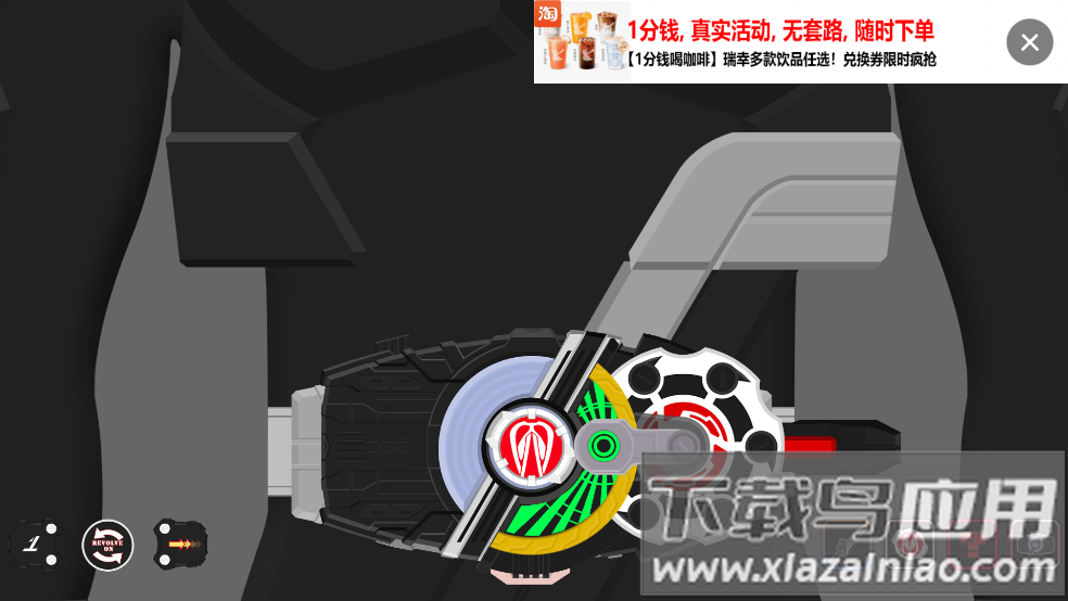 Geats SIM模拟器最新版截图4