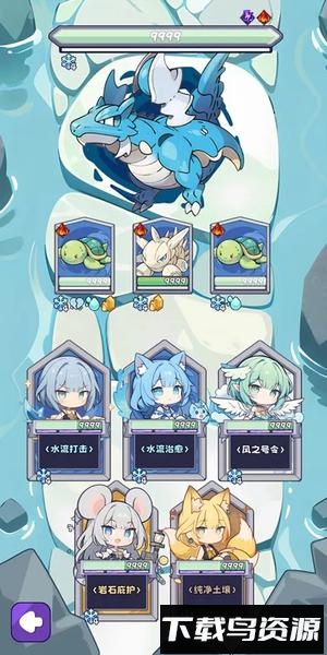 抽卡异世界截图