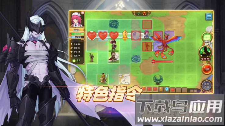 法洛伊幻境安卓版(法洛伊：幻境安装器)截图2