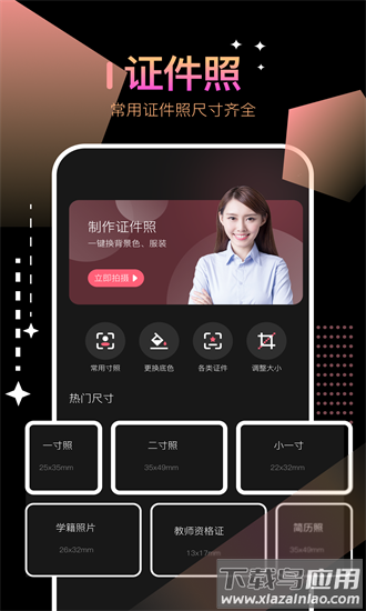 照妖境app最新版截图3