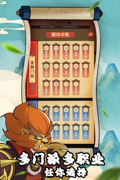 超级逗萌兽最新版截图2