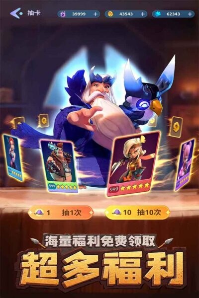 石器争霸游戏最新版截图4