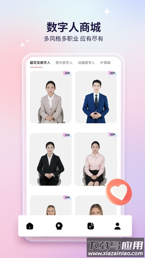 来画app下载截图2