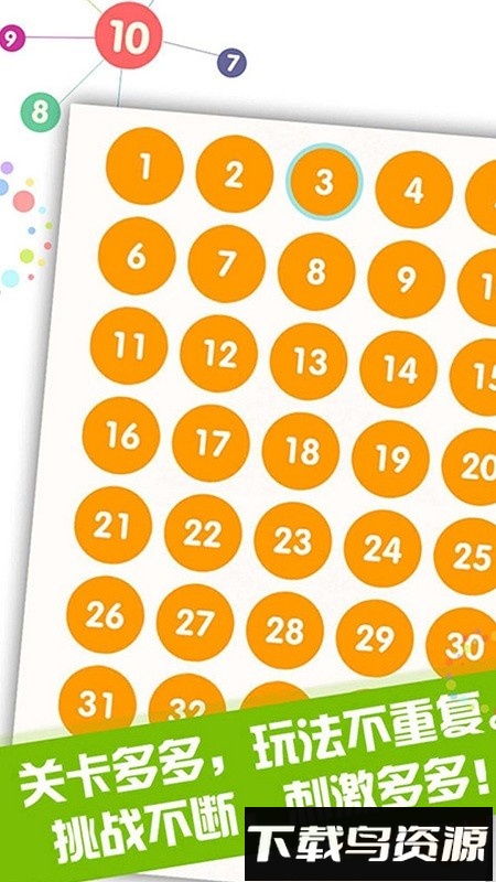 打靶大作战手机版最新版截图3