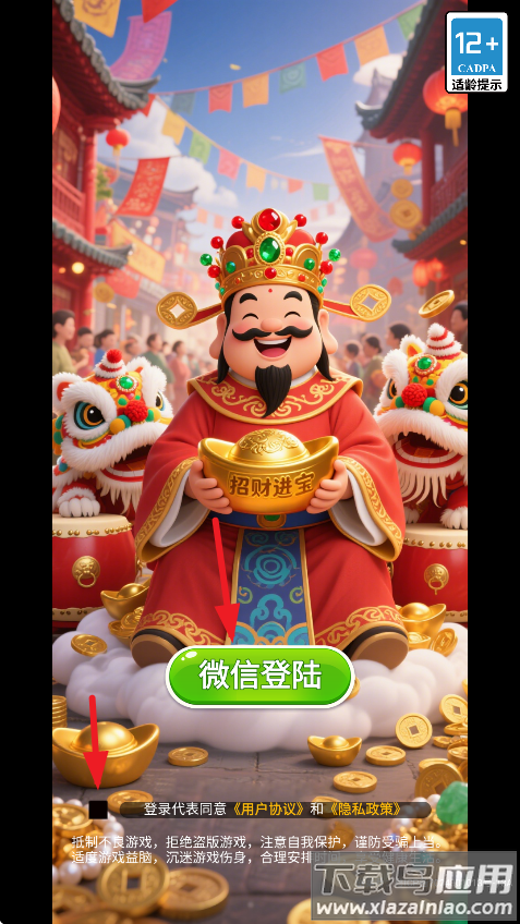 合合满金赚钱游戏最新版截图3