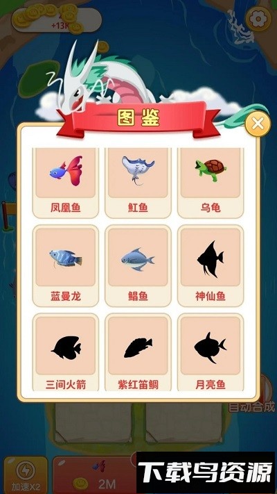 畅享合成最新版截图2