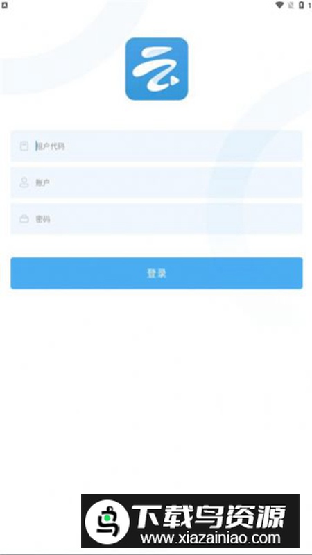 黄河一线app办公软件最新版最新版截图5
