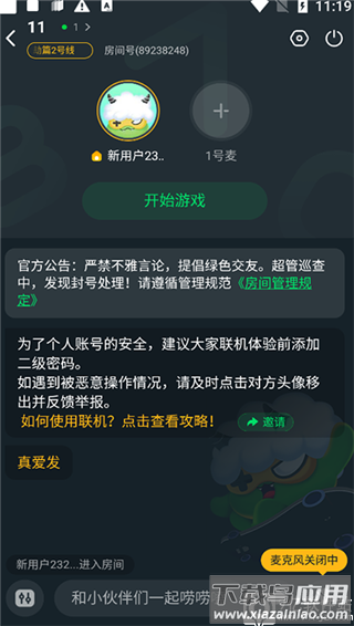 870游戏盒