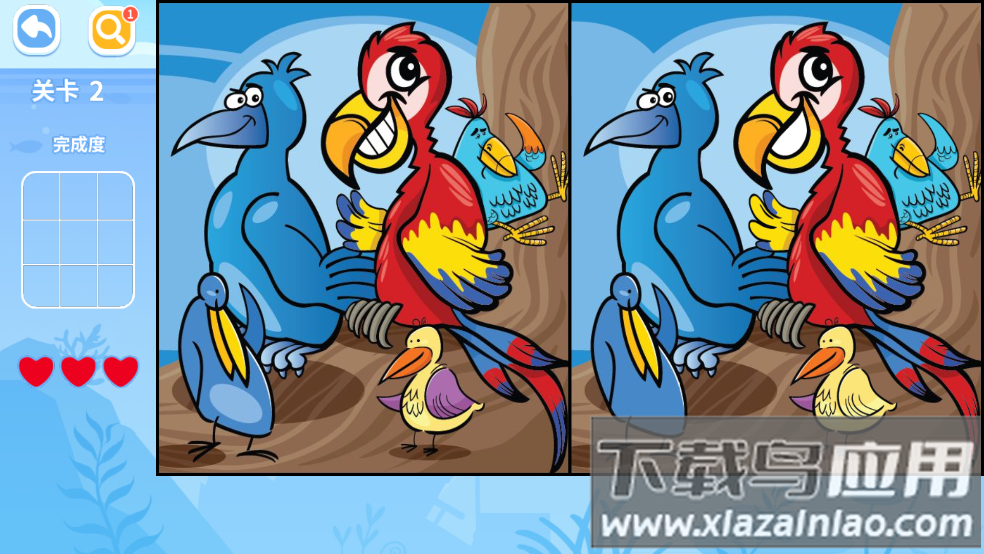 找不同免费游戏