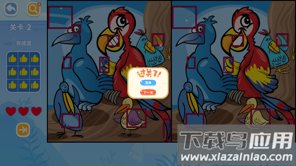 找不同免费游戏最新版截图2