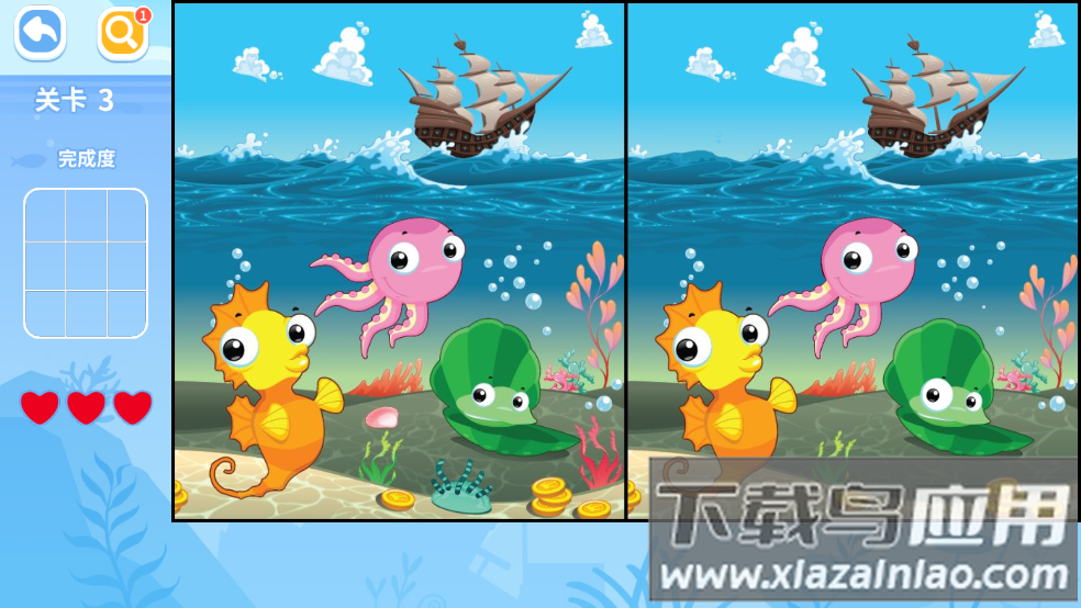 找不同免费游戏最新版截图3