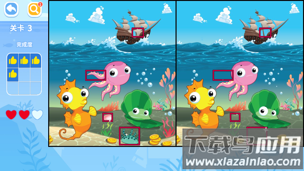 找不同免费游戏最新版截图4