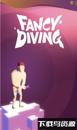 我花式潜水贼6截图4