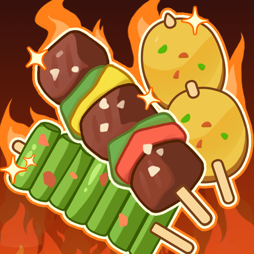 烧烤达人赚钱官方正版