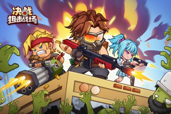 决战狙击战场手机游戏最新版截图1