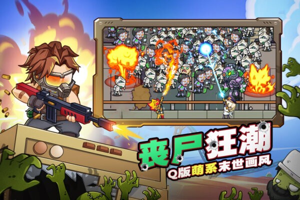 决战狙击战场手机游戏最新版截图4