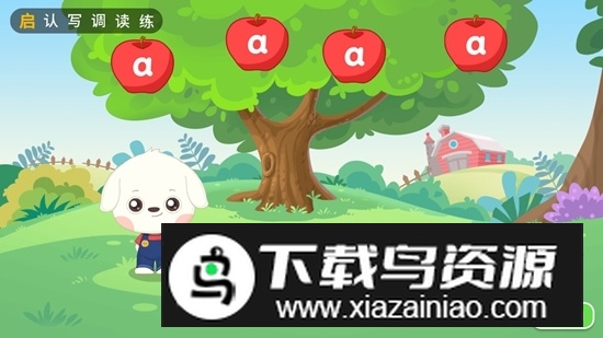 哆哆拼音电视版最新版最新版截图1