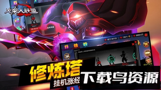 火柴人联盟oppo手机版最新版截图4