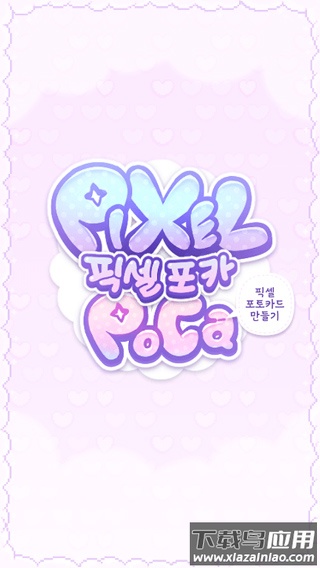 像素少女波卡最新版截图1