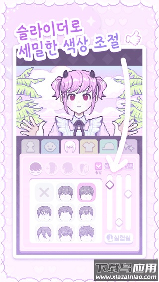 像素少女波卡最新版截图2