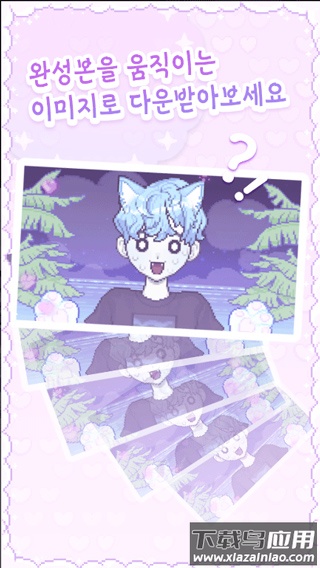 像素少女波卡最新版截图5