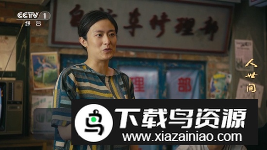 壹梦直播TV电视盒子最新版截图2