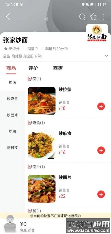 甘谷本地生活APP最新版截图2