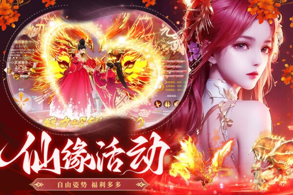 蜀境传说全新买断服手游最新版截图1