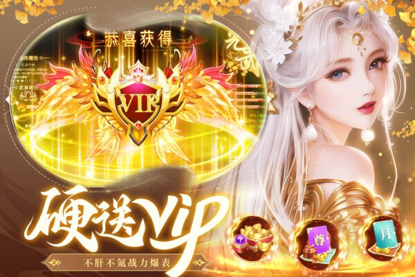 蜀境传说全新买断服手游最新版截图2