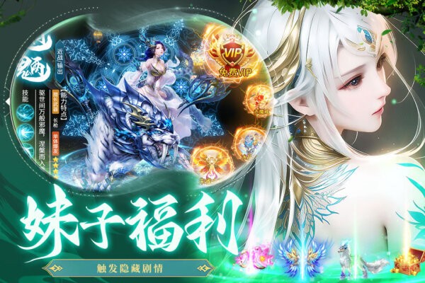 蜀境传说全新买断服手游最新版截图3