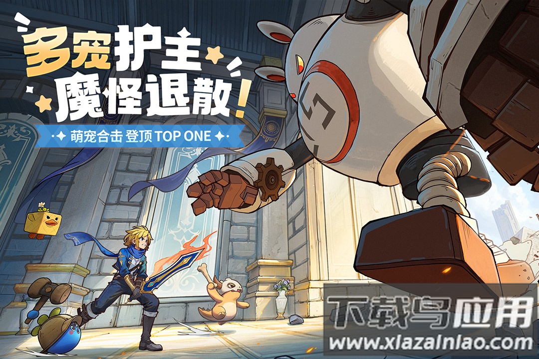 龙骑士学园九游版最新版截图3