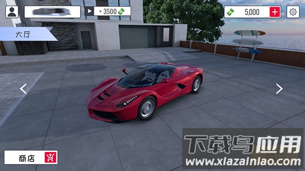 定制俱乐部截图1