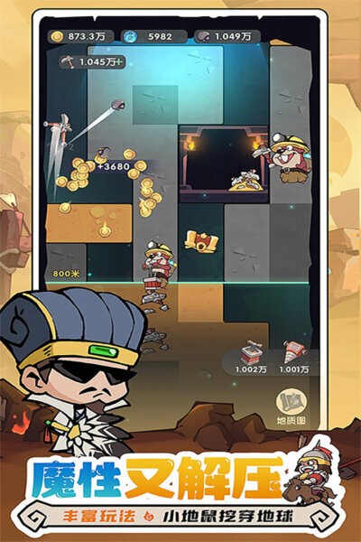 魔魔打勇士免费版截图2