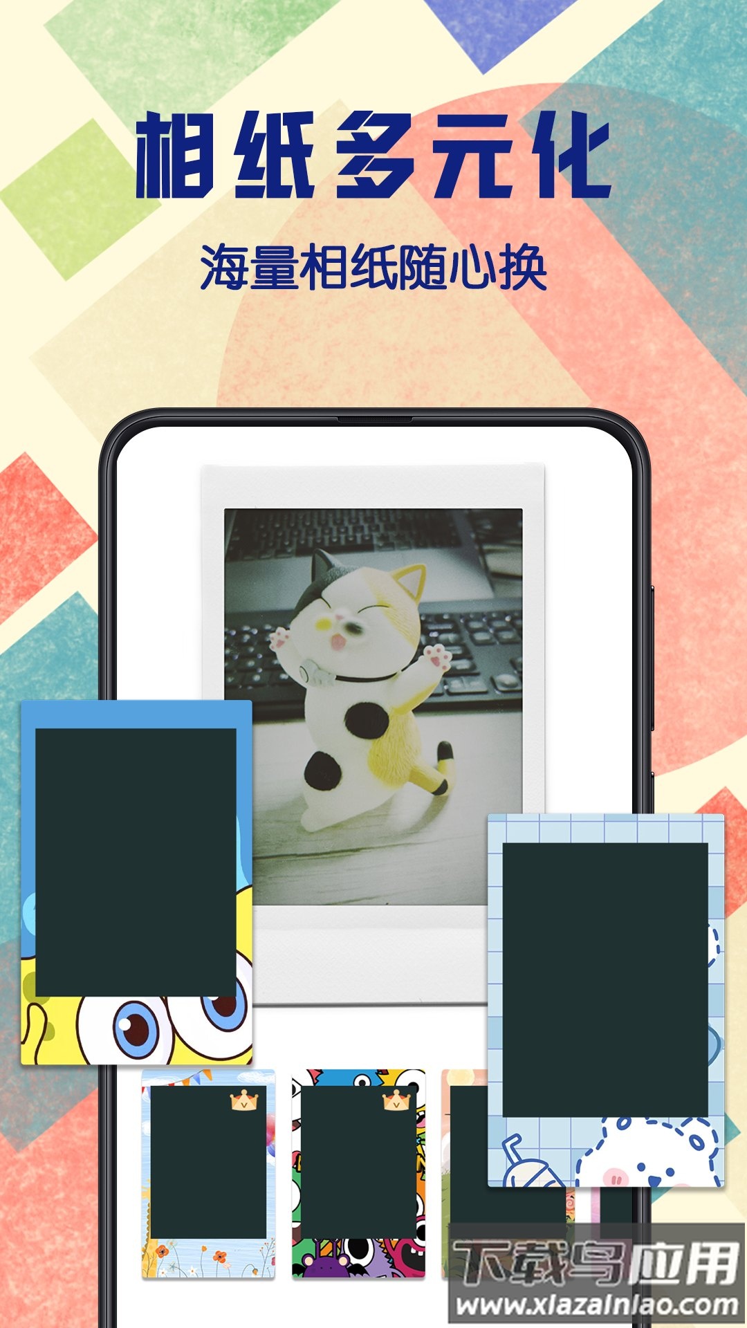 拍立得复古相机app安卓版 v3.8.3截图1