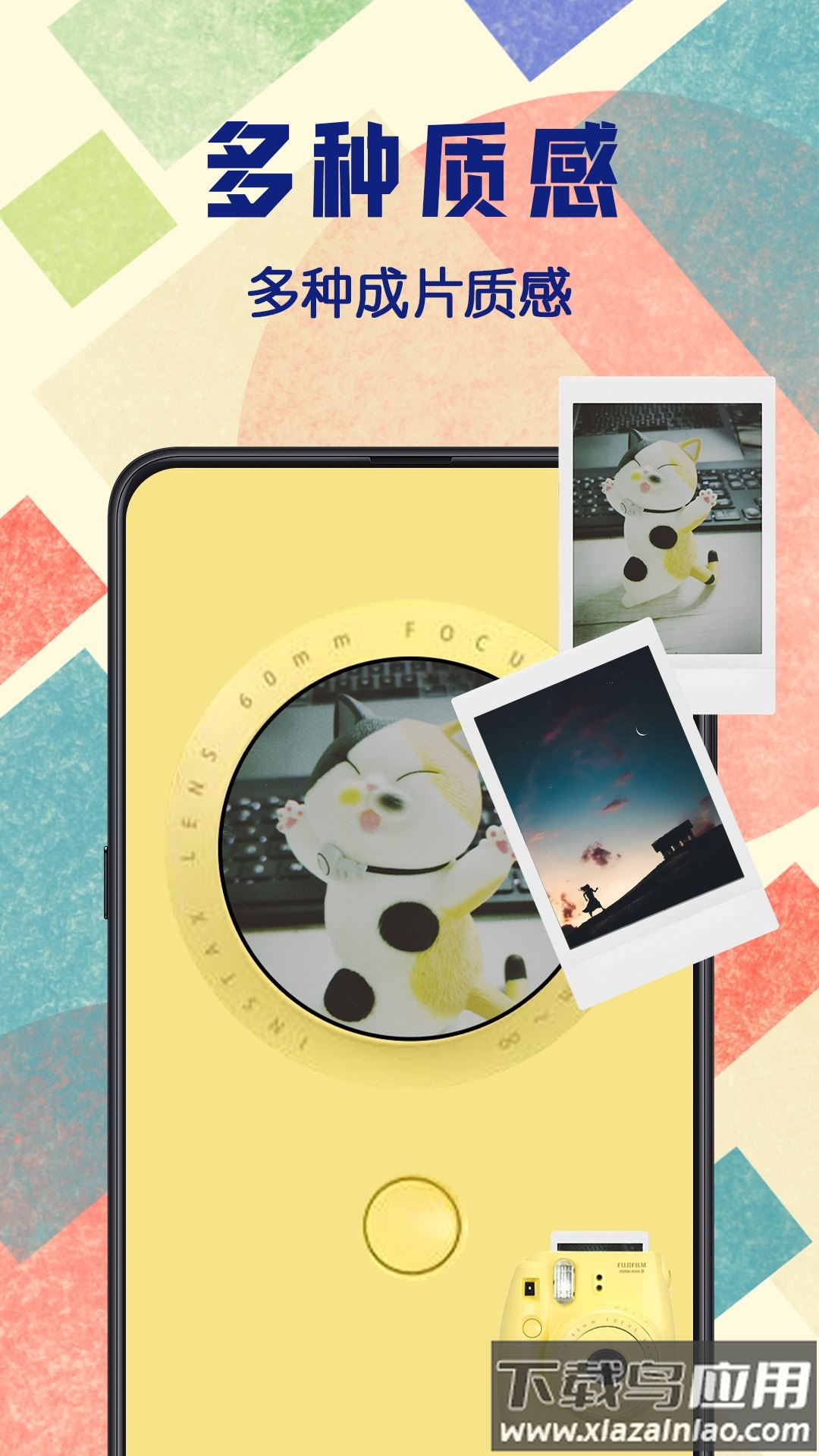 拍立得复古相机app安卓版 v3.8.3截图4