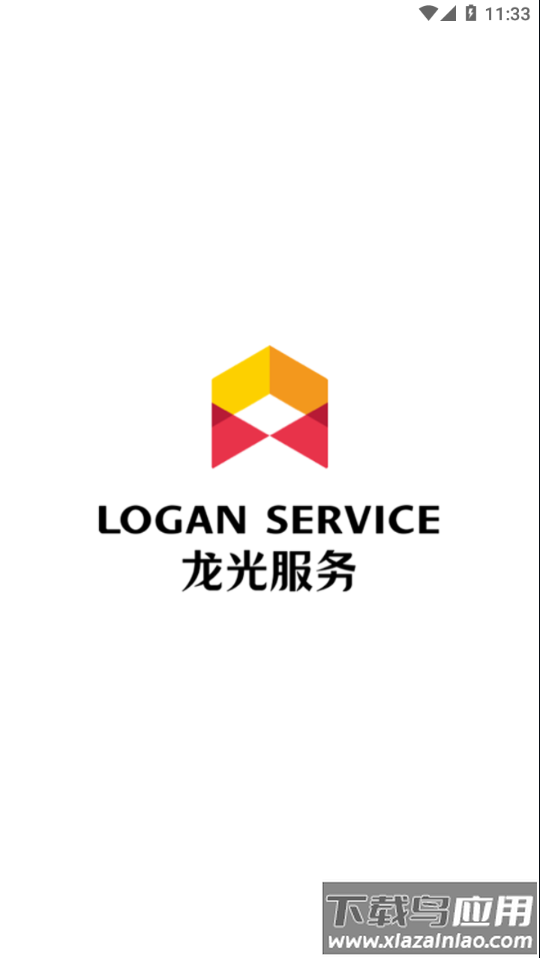 龙光荟APP最新版v5.1.11截图1