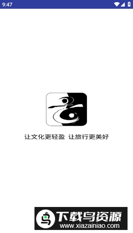 云游天下app最新版v2.7.0截图1