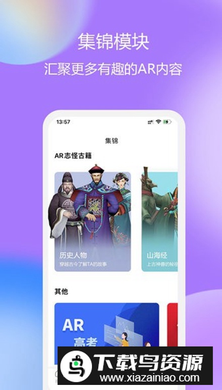 云游天下app最新版v2.7.0截图2