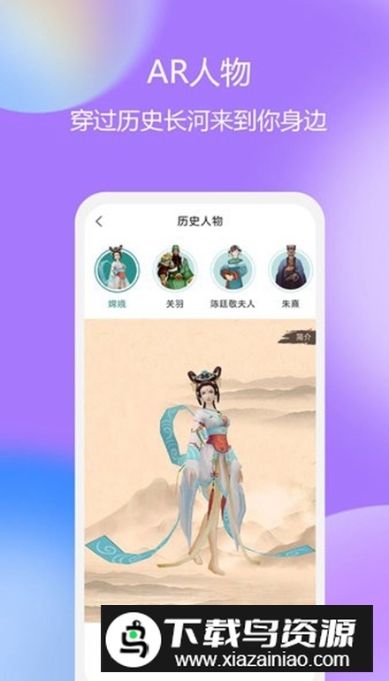 云游天下app最新版v2.7.0截图4