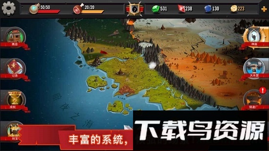 勇者大乱斗体验服下载