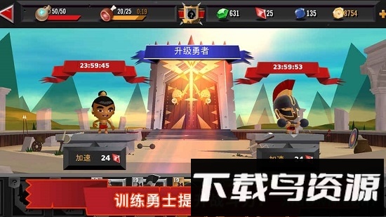 勇者大乱斗内测版最新版截图1